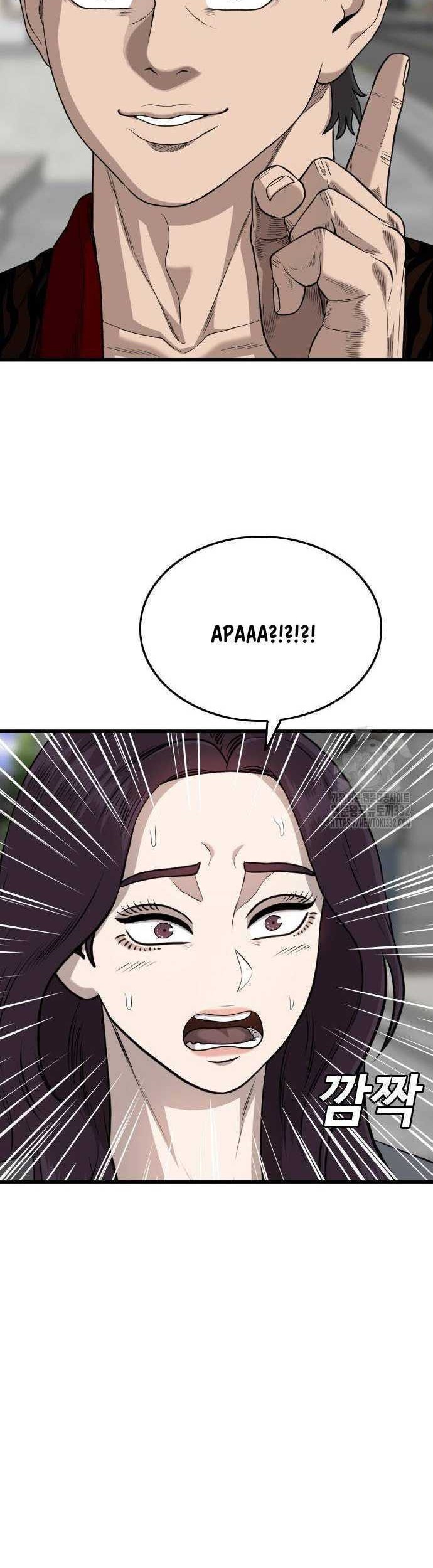 A Bad Person Chapter 195 page 55