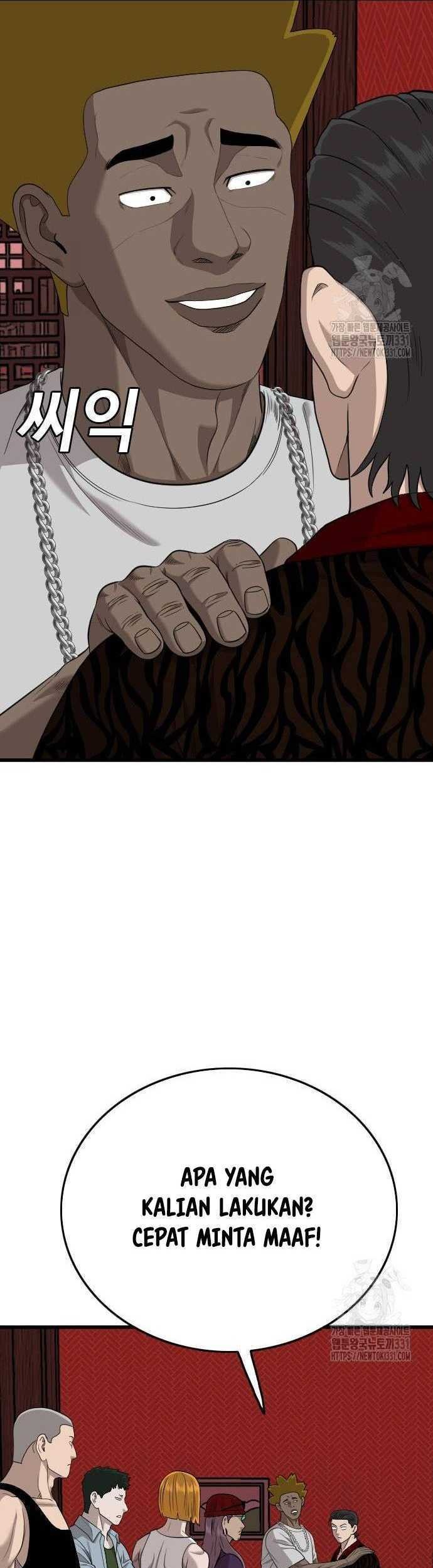 A Bad Person Chapter 194 page 42