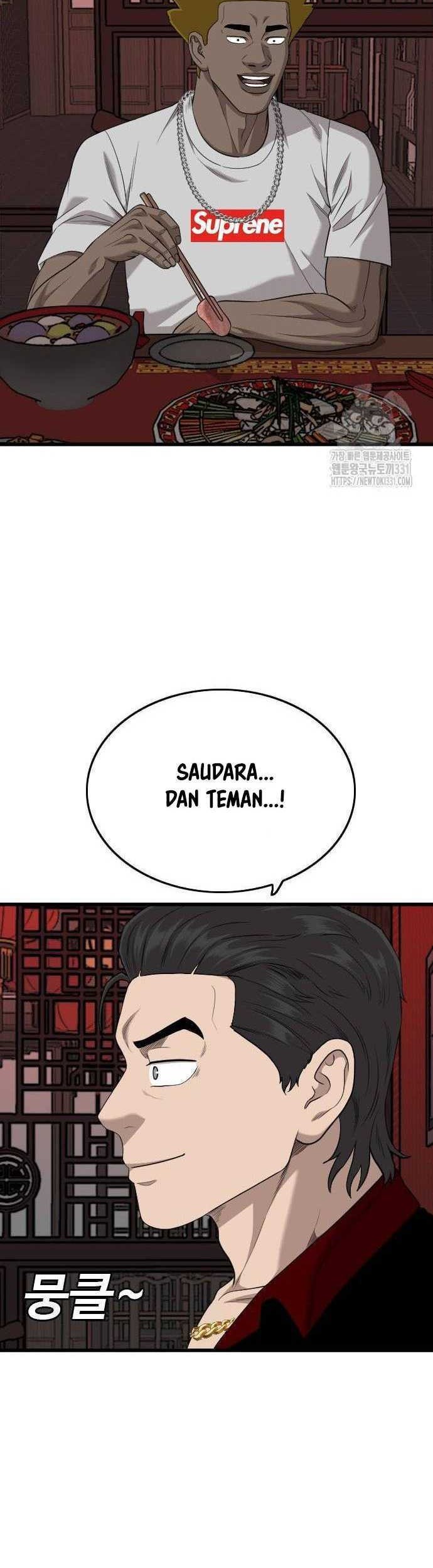 A Bad Person Chapter 194 page 16