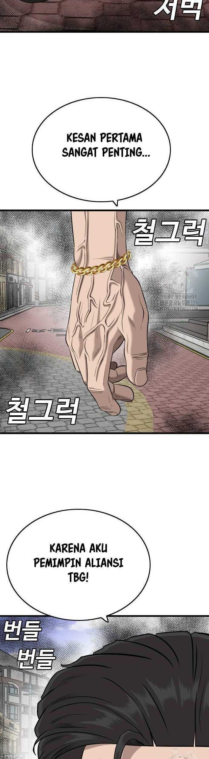 A Bad Person Chapter 193 page 48