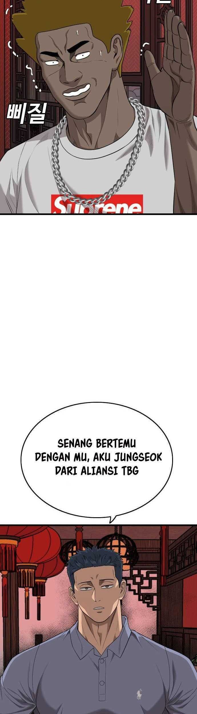 A Bad Person Chapter 193 page 63