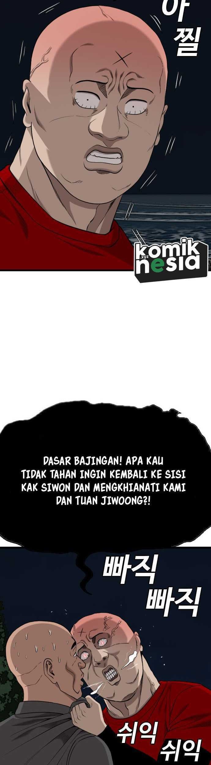 A Bad Person Chapter 192 page 15