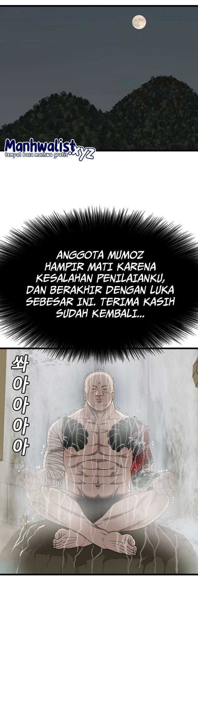 A Bad Person Chapter 190 page 12