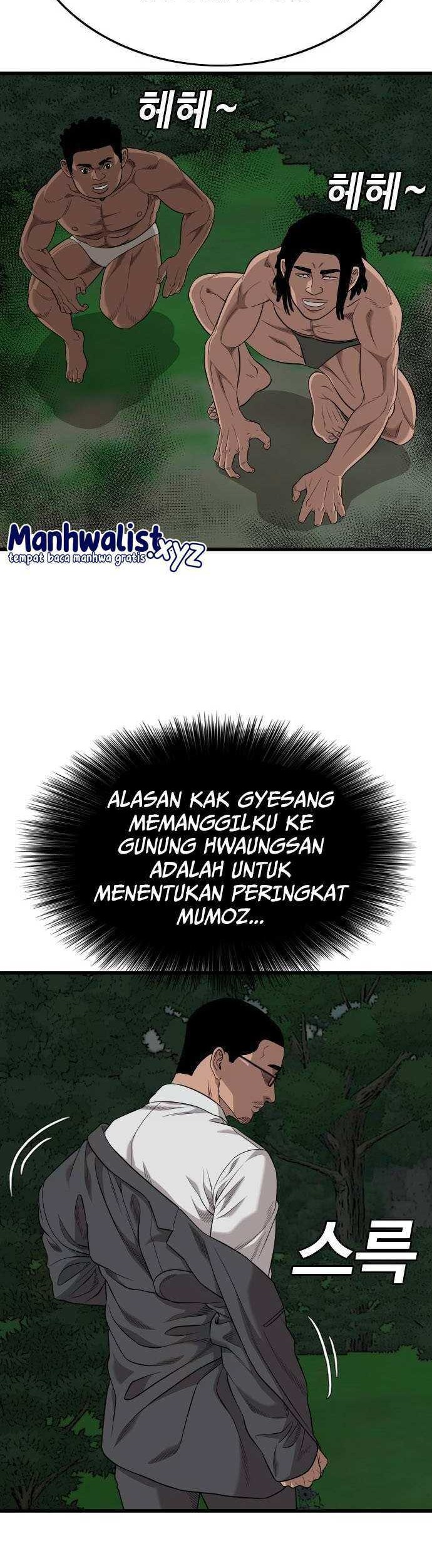 A Bad Person Chapter 190 page 22