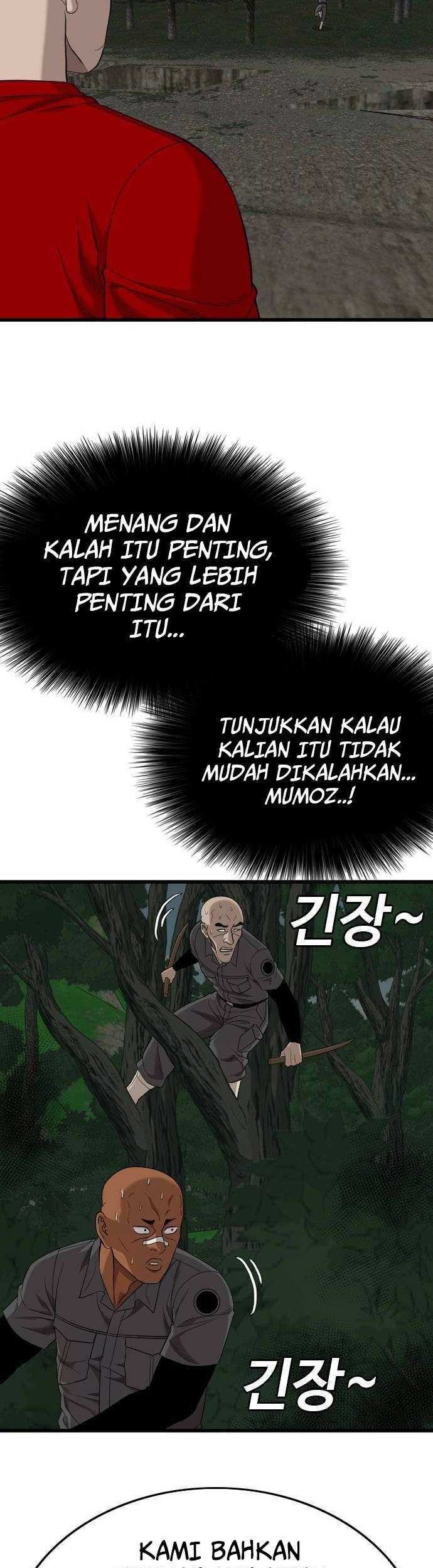 A Bad Person Chapter 190 page 47