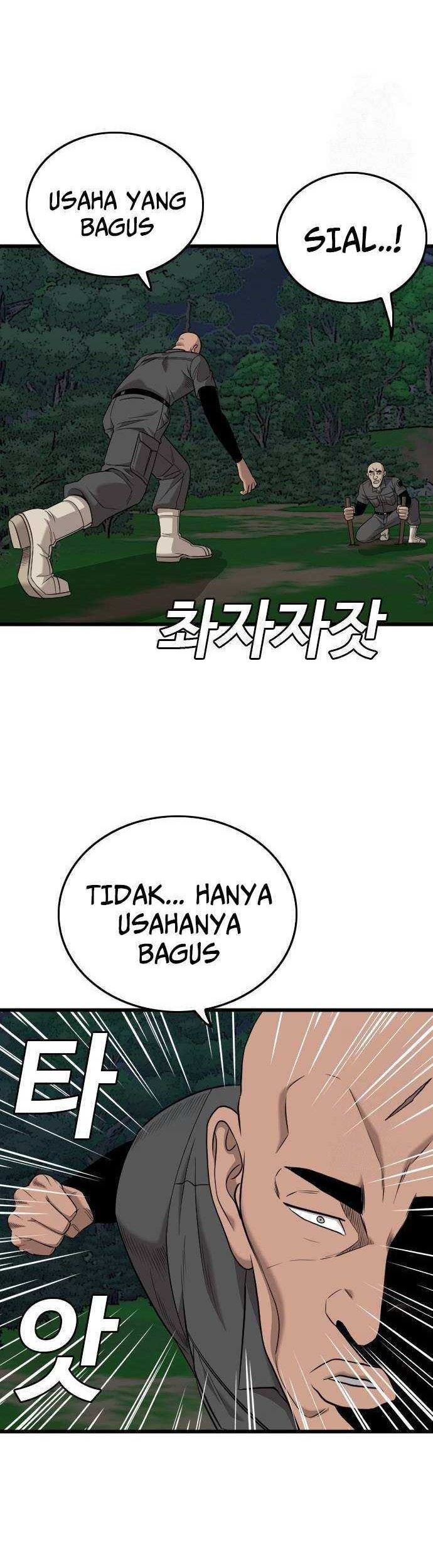 A Bad Person Chapter 190 page 54