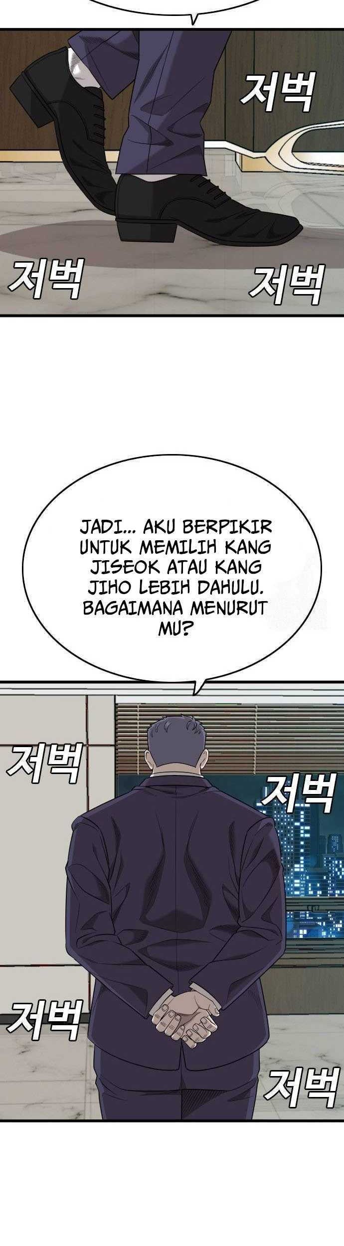 A Bad Person Chapter 189 page 40