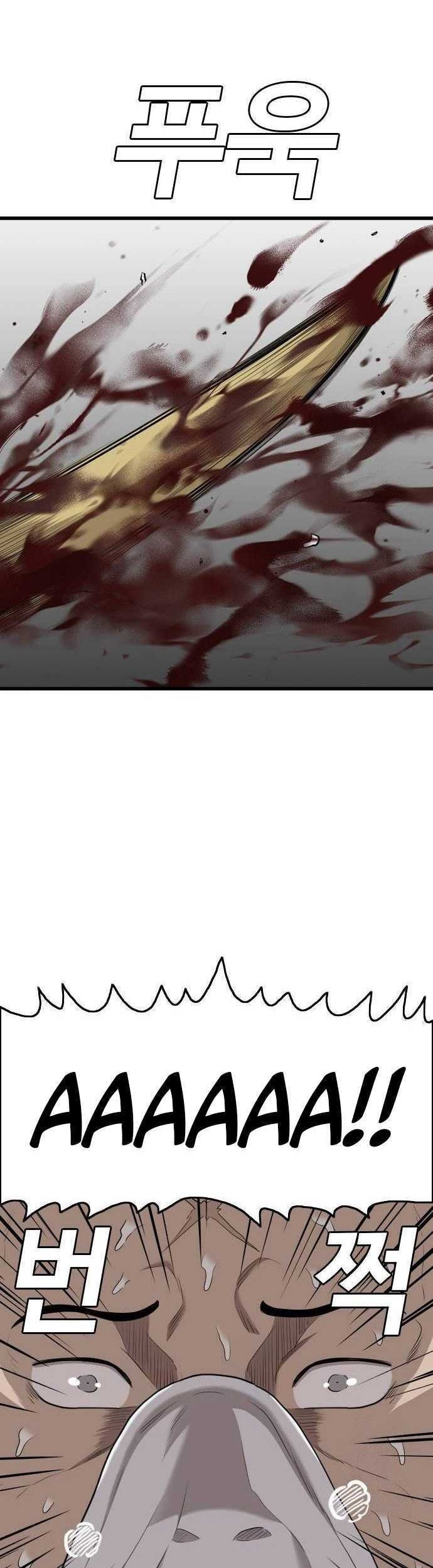 A Bad Person Chapter 188 page 51