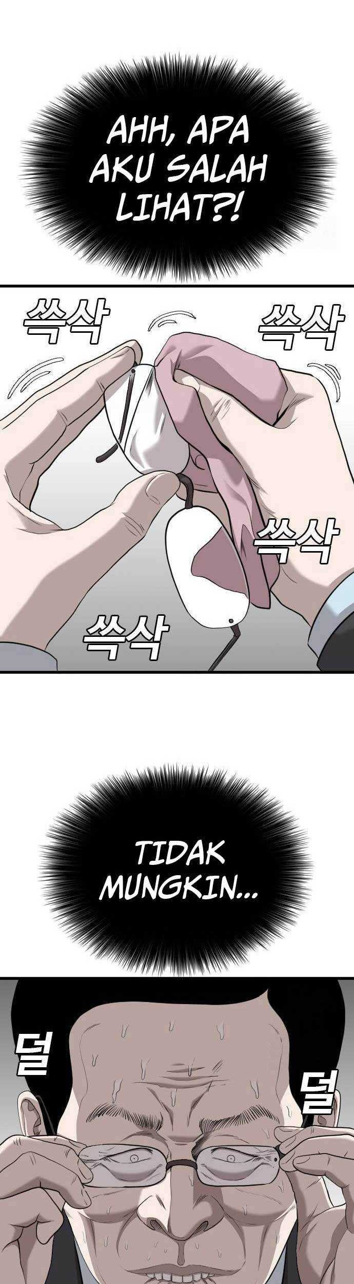 A Bad Person Chapter 187 page 44