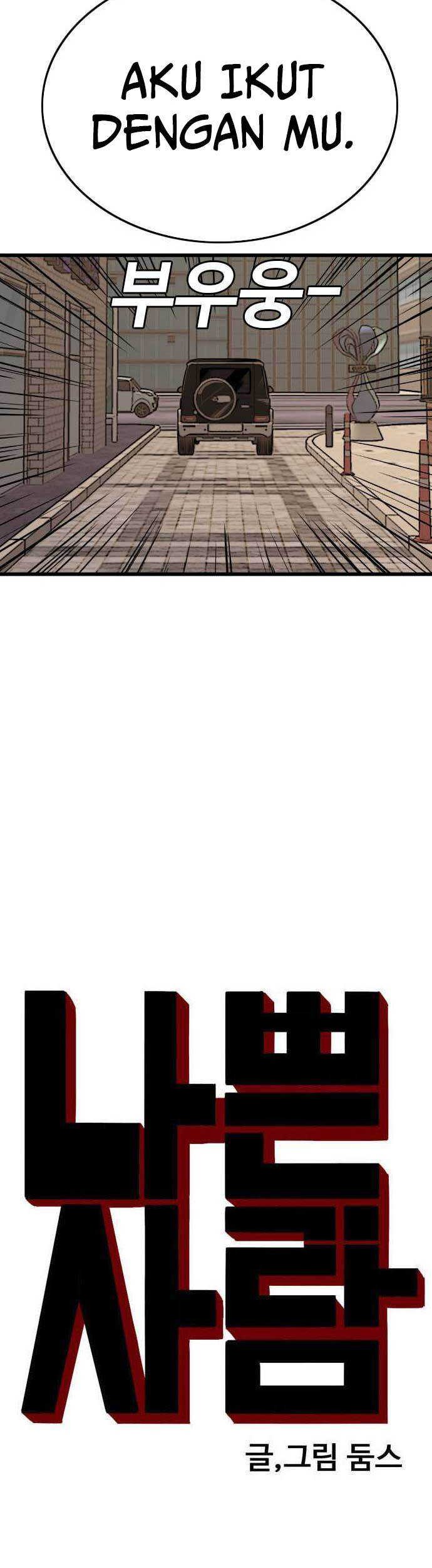A Bad Person Chapter 184 page 4