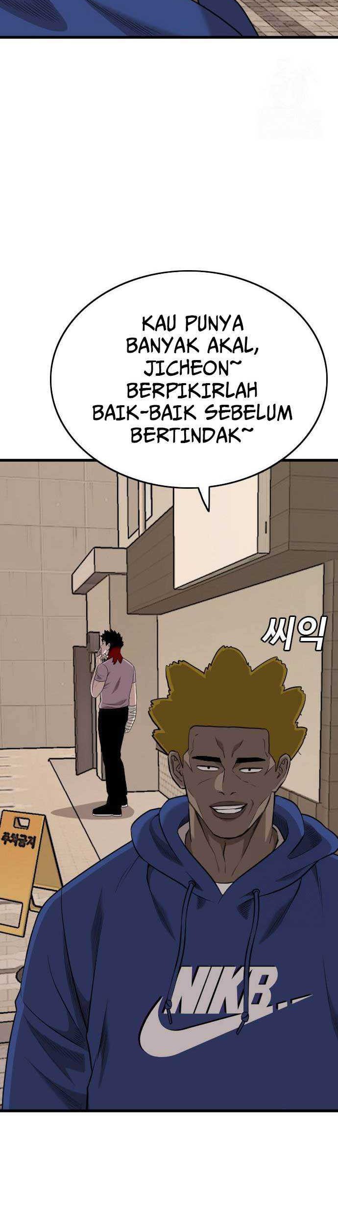 A Bad Person Chapter 184 page 7