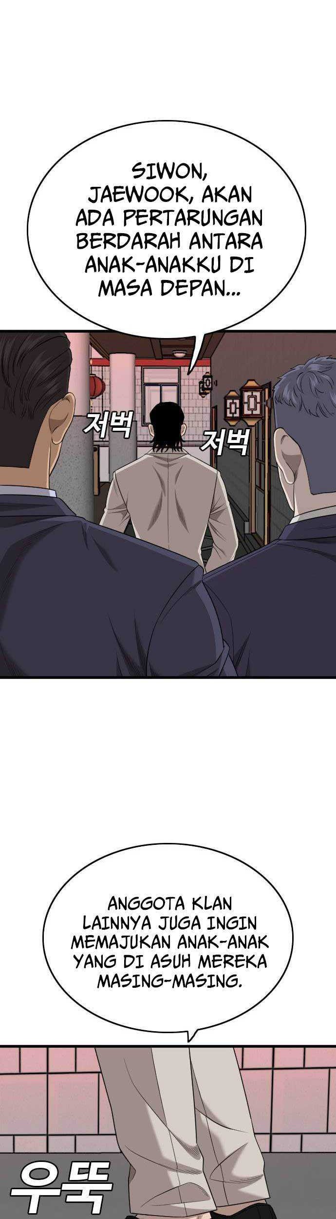 A Bad Person Chapter 184 page 22
