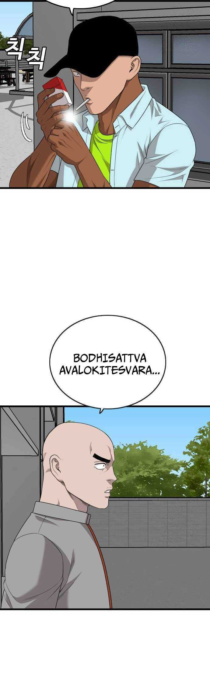 A Bad Person Chapter 182 page 16