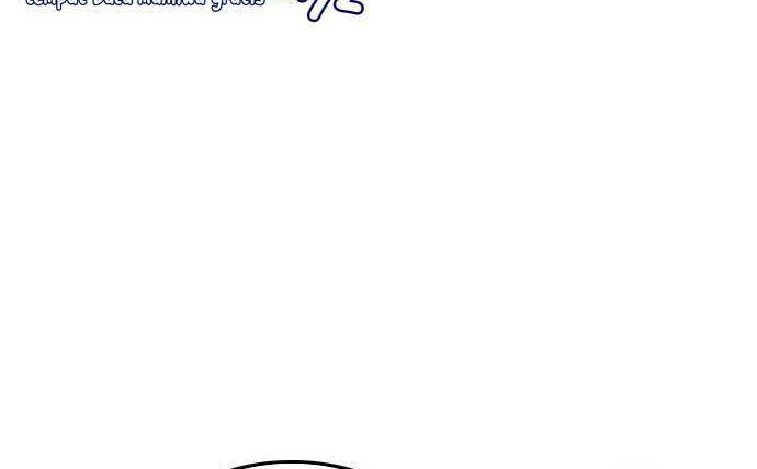 A Bad Person Chapter 181 page 65