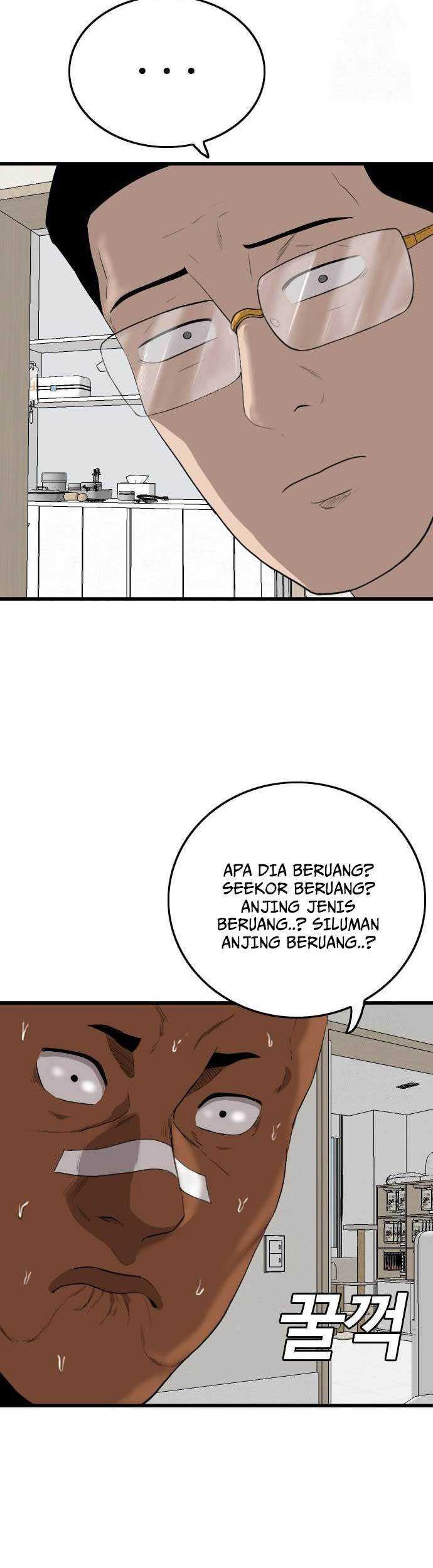 A Bad Person Chapter 181 page 66