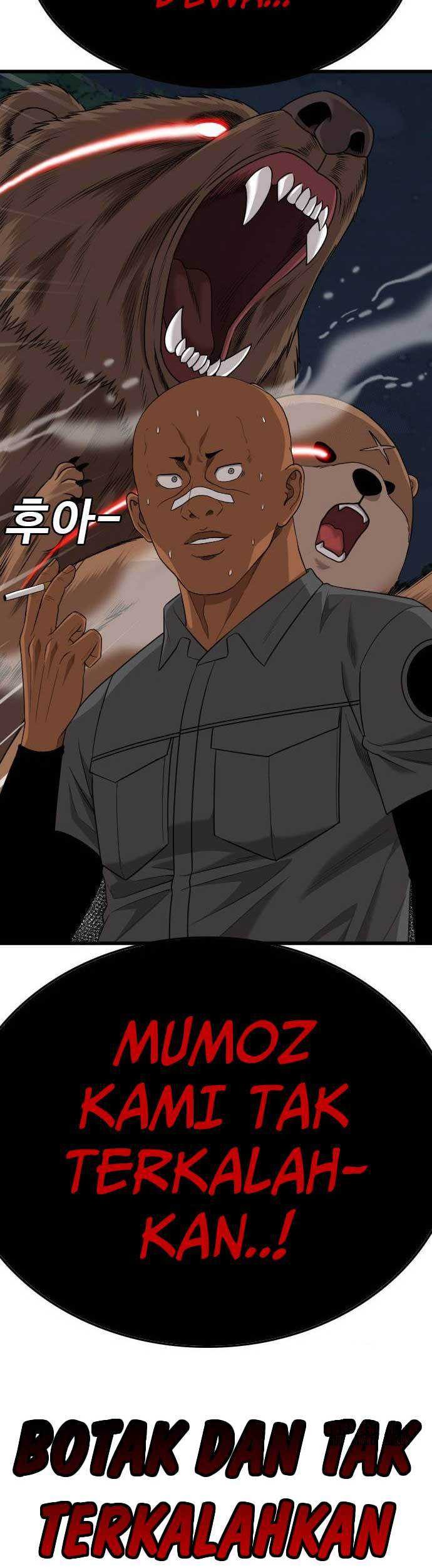 A Bad Person Chapter 181 page 70