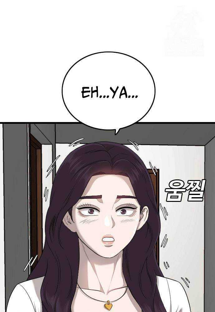 A Bad Person Chapter 181 page 7
