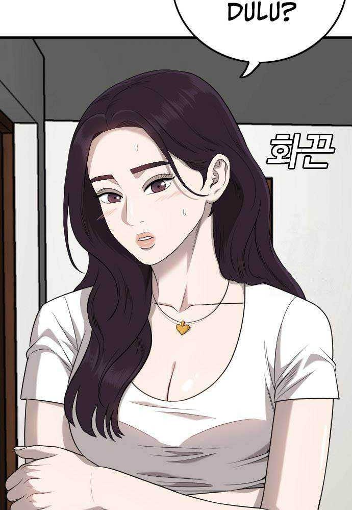 A Bad Person Chapter 181 page 10