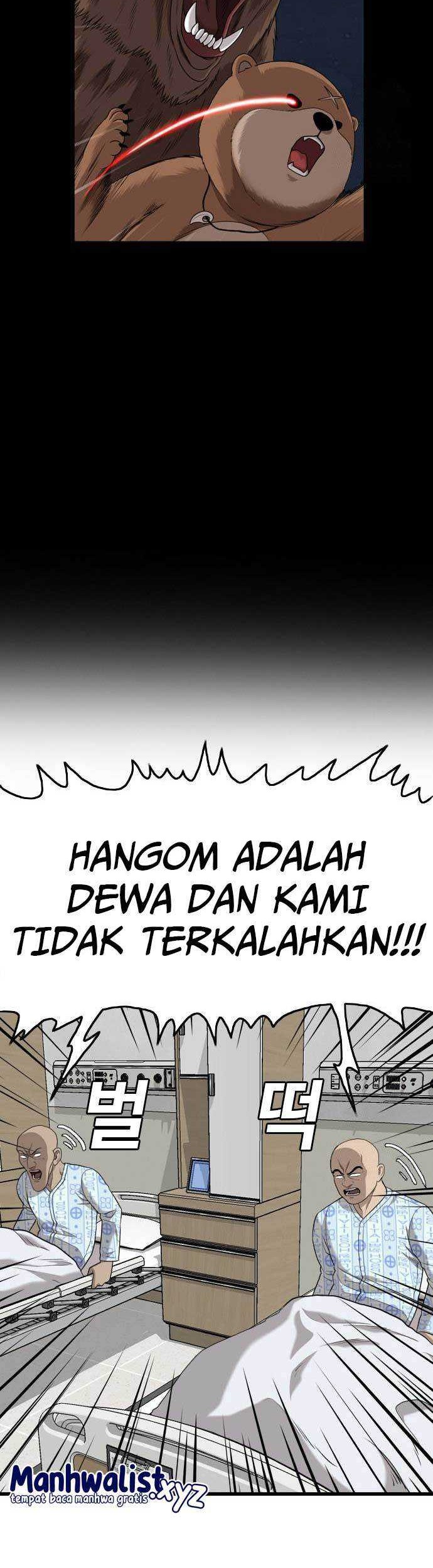 A Bad Person Chapter 181 page 24