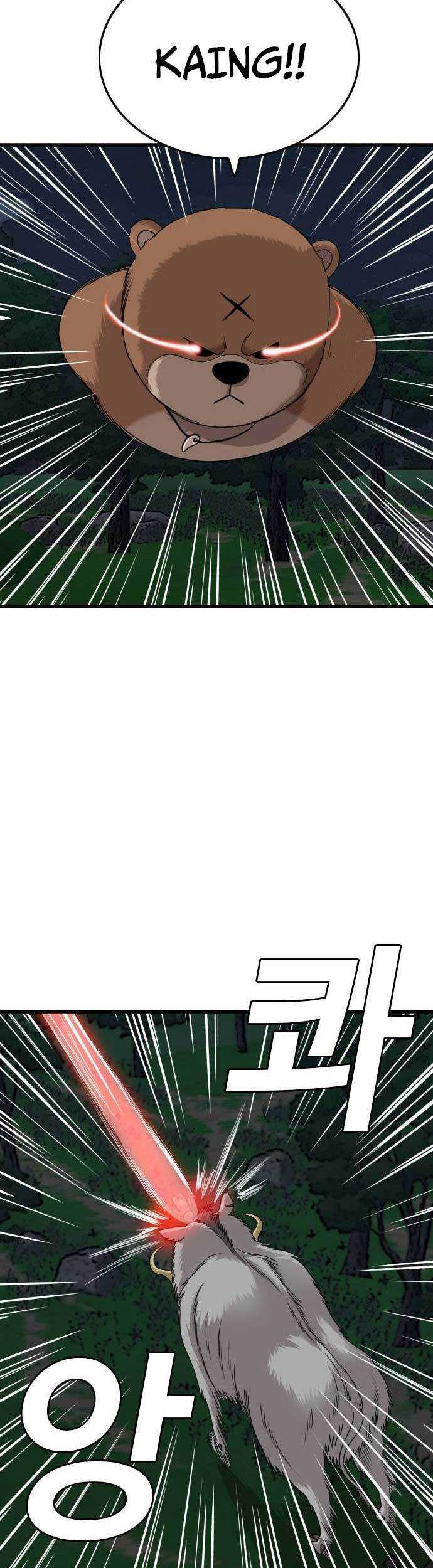 A Bad Person Chapter 180 page 30