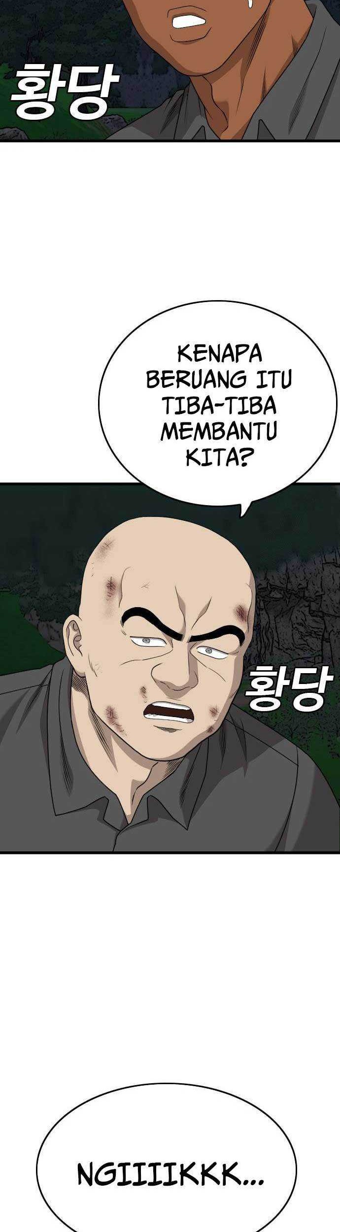 A Bad Person Chapter 180 page 24