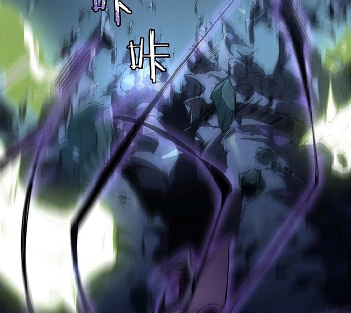 Overlord of Insects Chapter 4 page 13