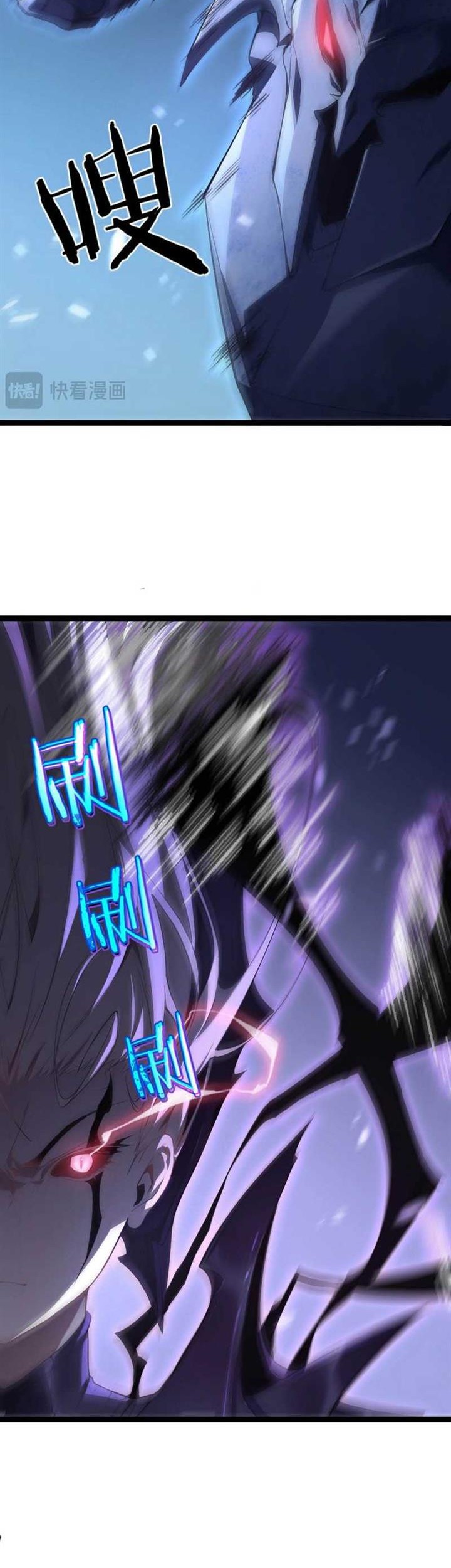 Overlord of Insects Chapter 3 page 32