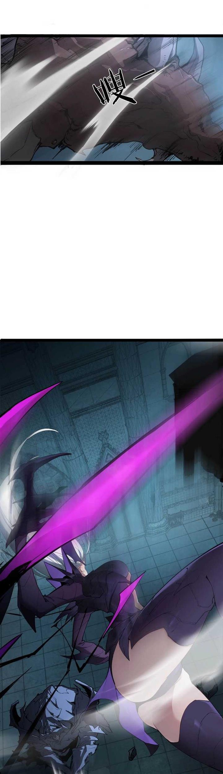 Overlord of Insects Chapter 3 page 44