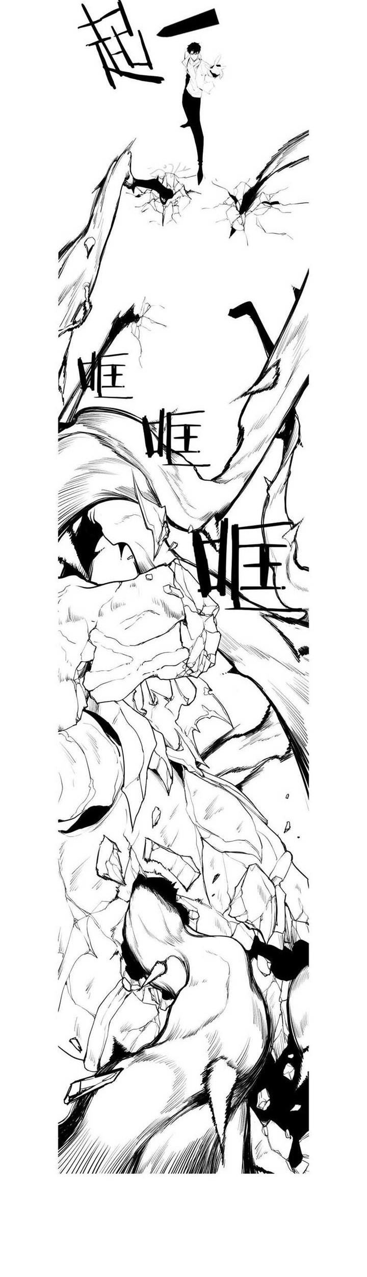 Overlord of Insects Chapter 3 page 50