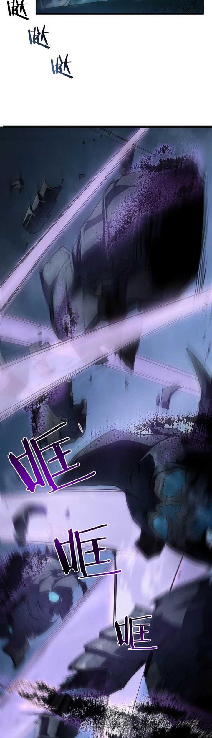 Overlord of Insects Chapter 3 page 16