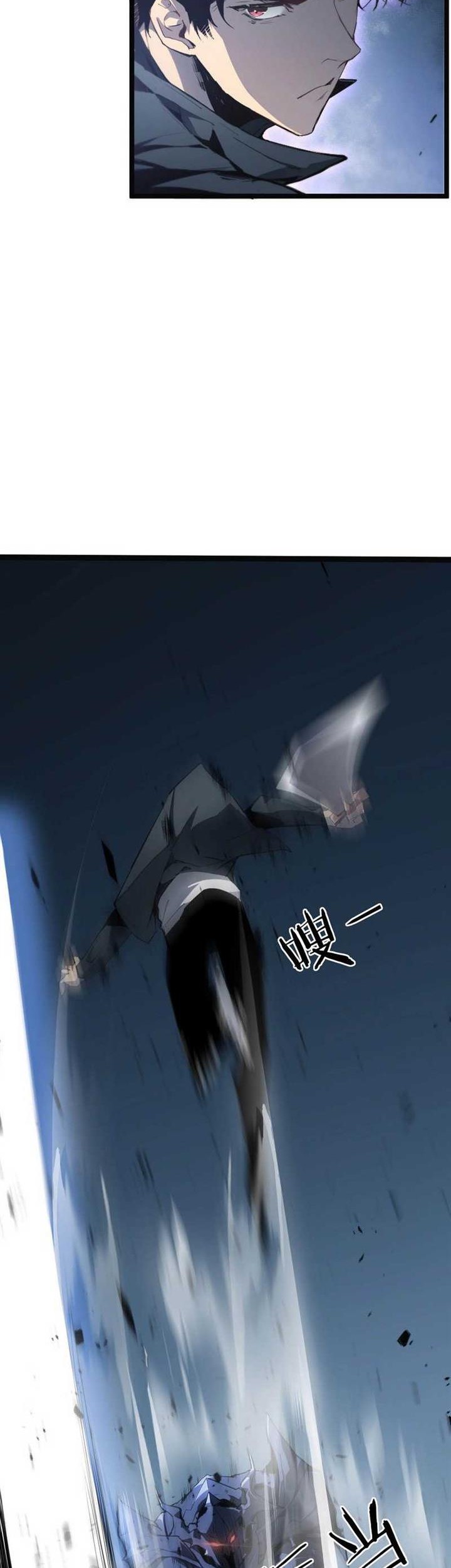 Overlord of Insects Chapter 3 page 19