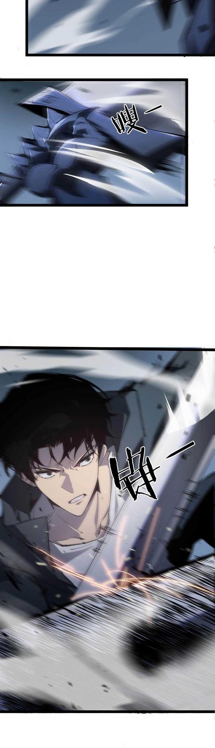 Overlord of Insects Chapter 3 page 21