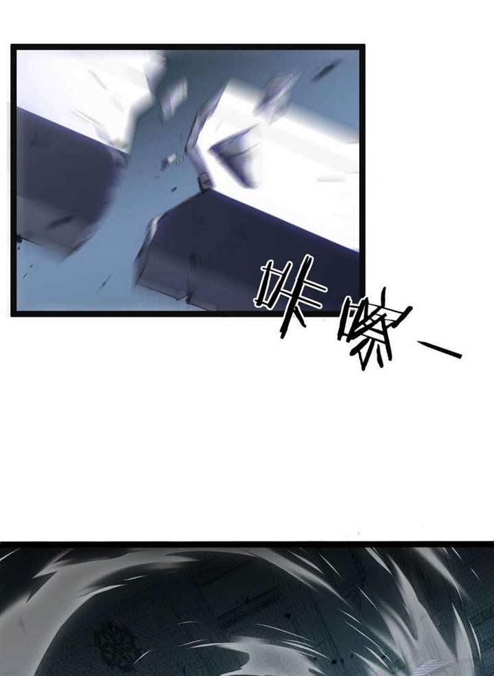 Overlord of Insects Chapter 3 page 22