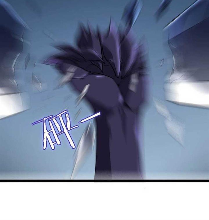 Overlord of Insects Chapter 3 page 30