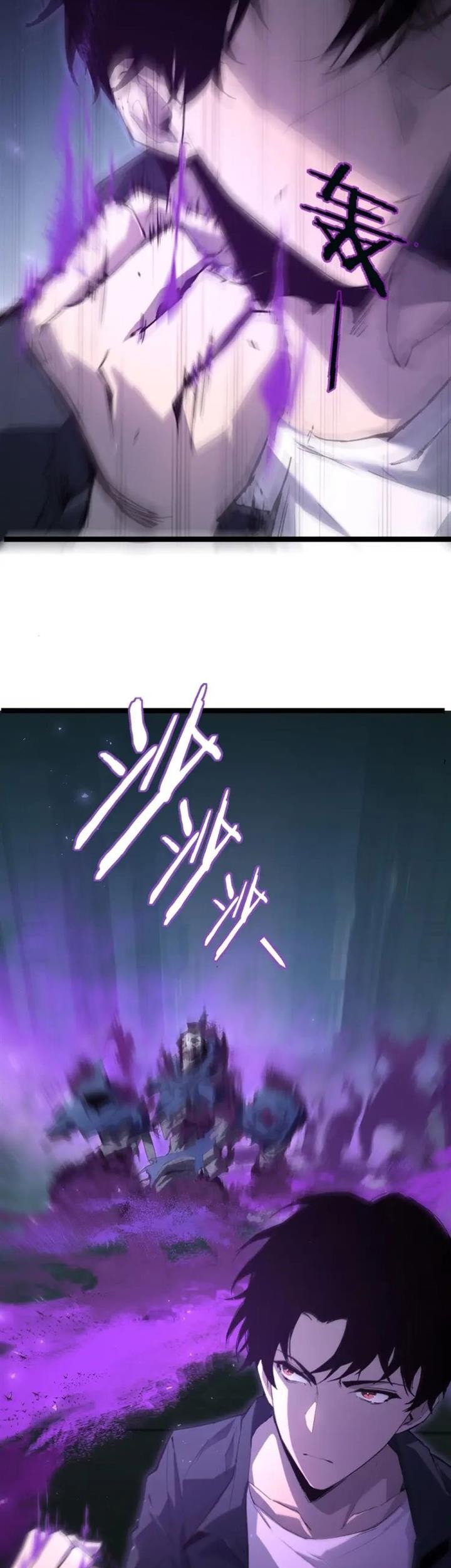 Overlord of Insects Chapter 2 page 57