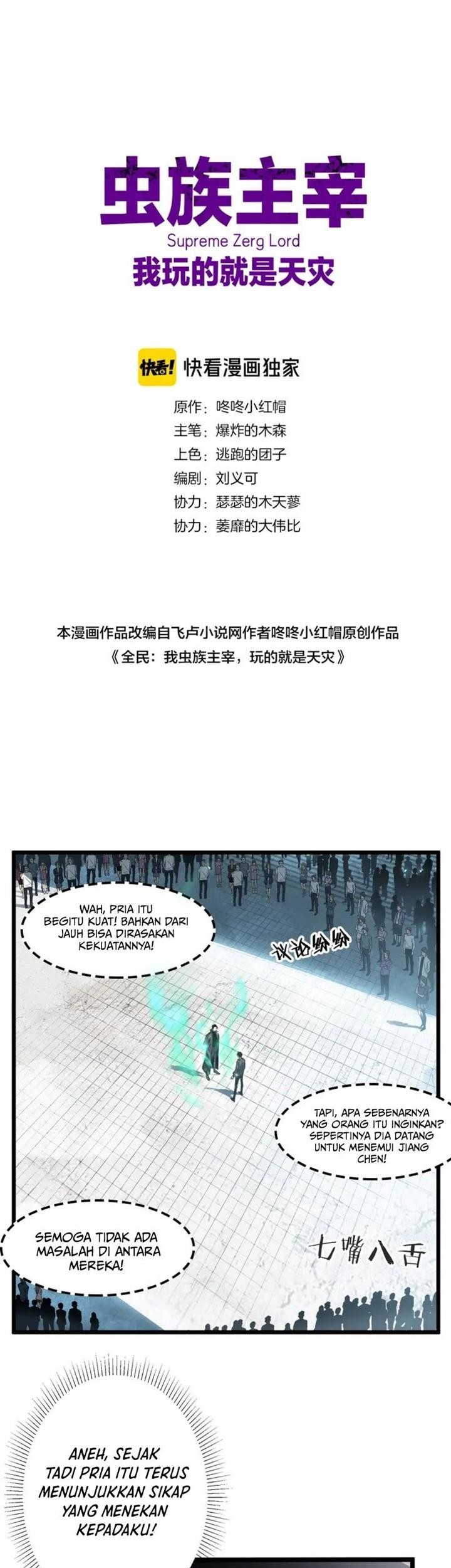 Overlord of Insects Chapter 2 page 3