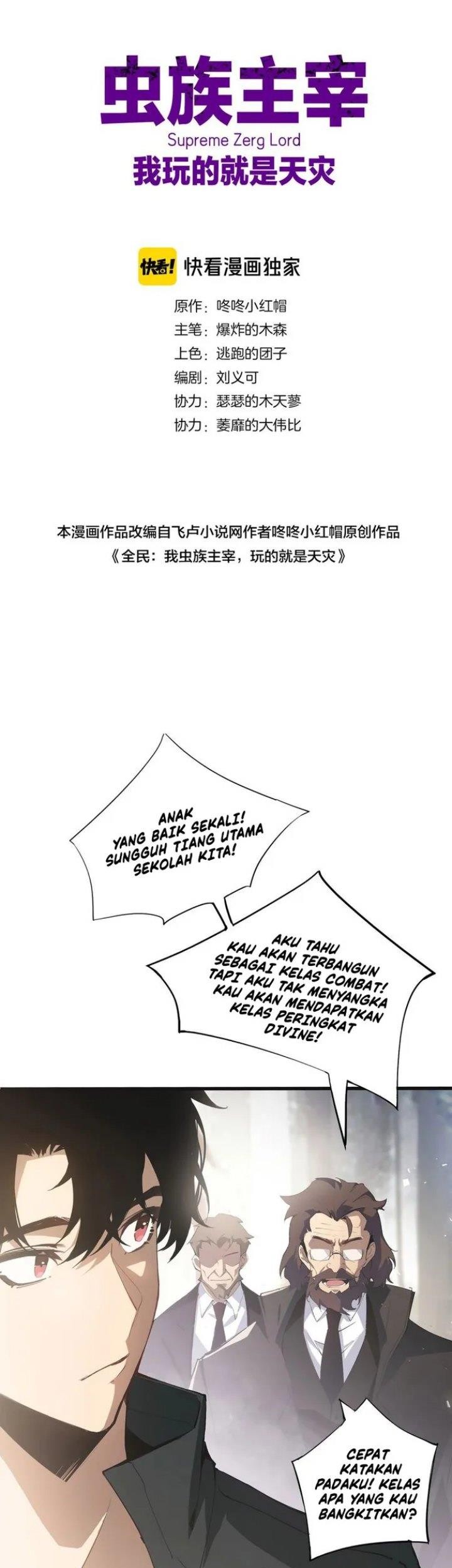 Overlord of Insects Chapter 1 page 18