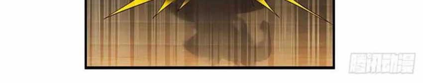 100.000 Layers Of Body Refining: I Raise All Emperor Chapter 230 page 16