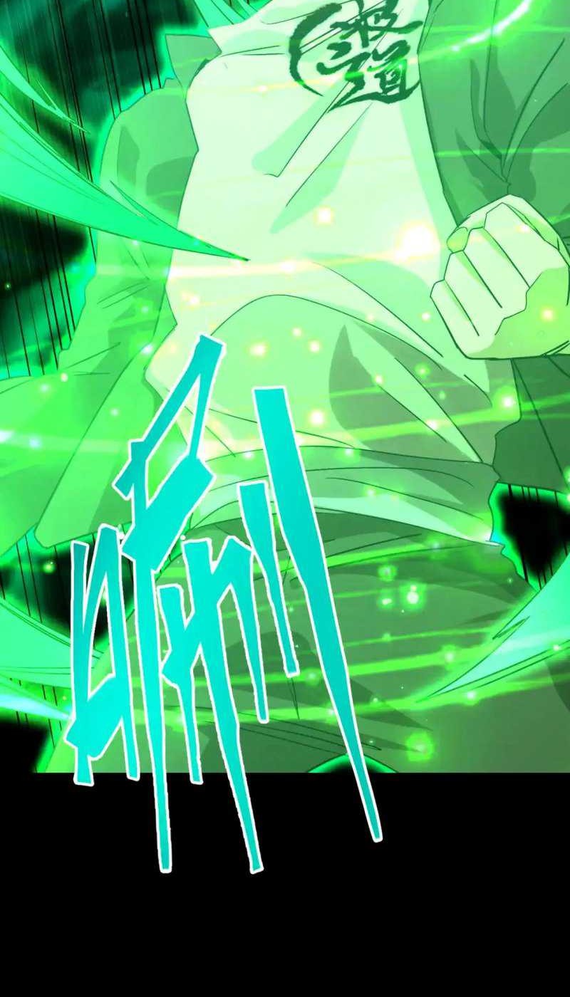 Apex Future Martial Arts Chapter 113 page 9