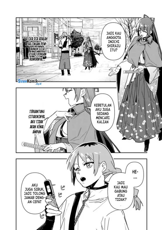 “Shop” Skill Sae Areba, Dungeon-ka Shita Sekai Demo Rakushou da Chapter 22 page 3