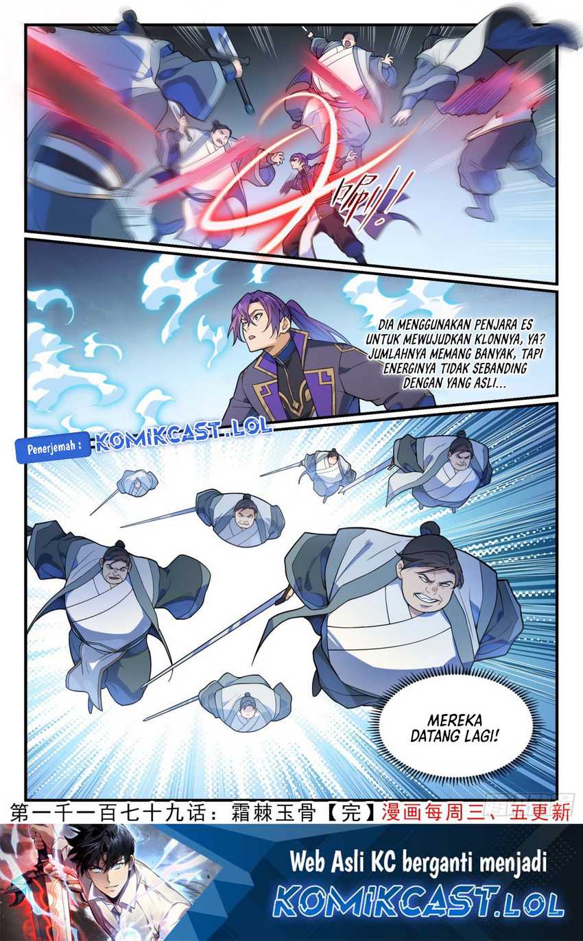 Apotheosis Chapter 1187 page 17