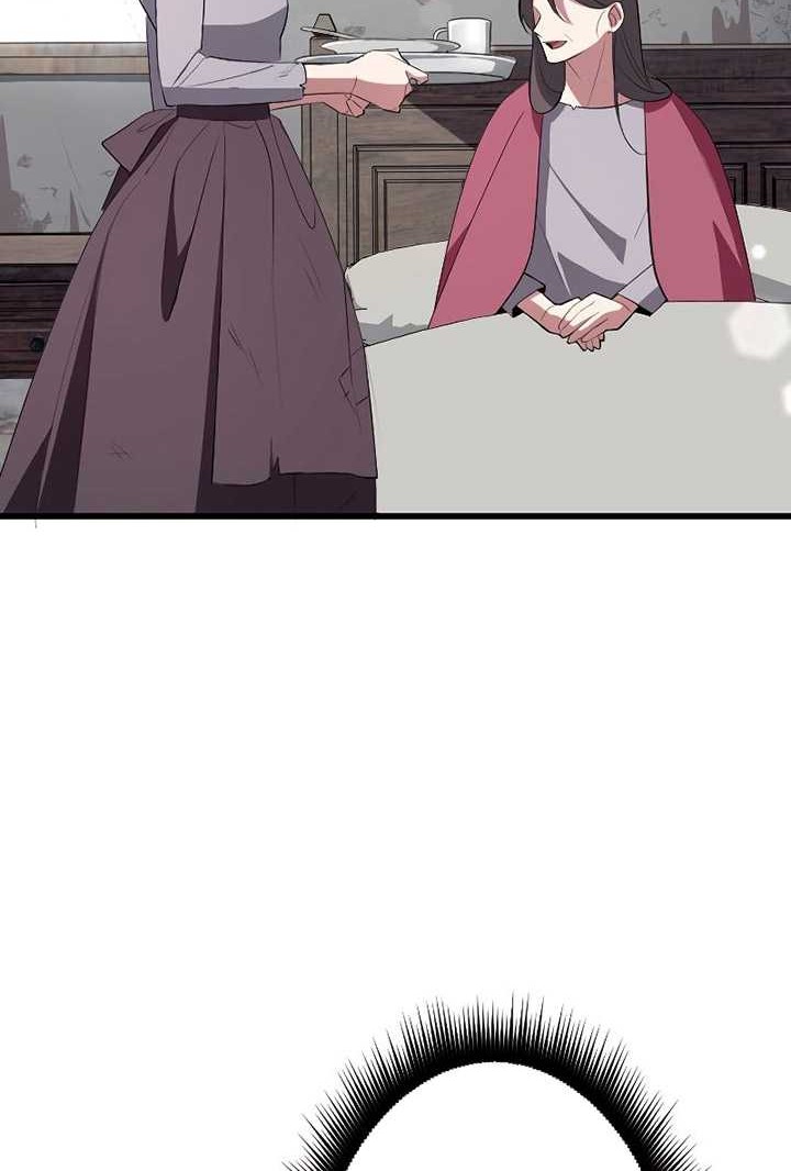 Unparalleled ??? Rank Hidden Equipment Chapter 06 page 23