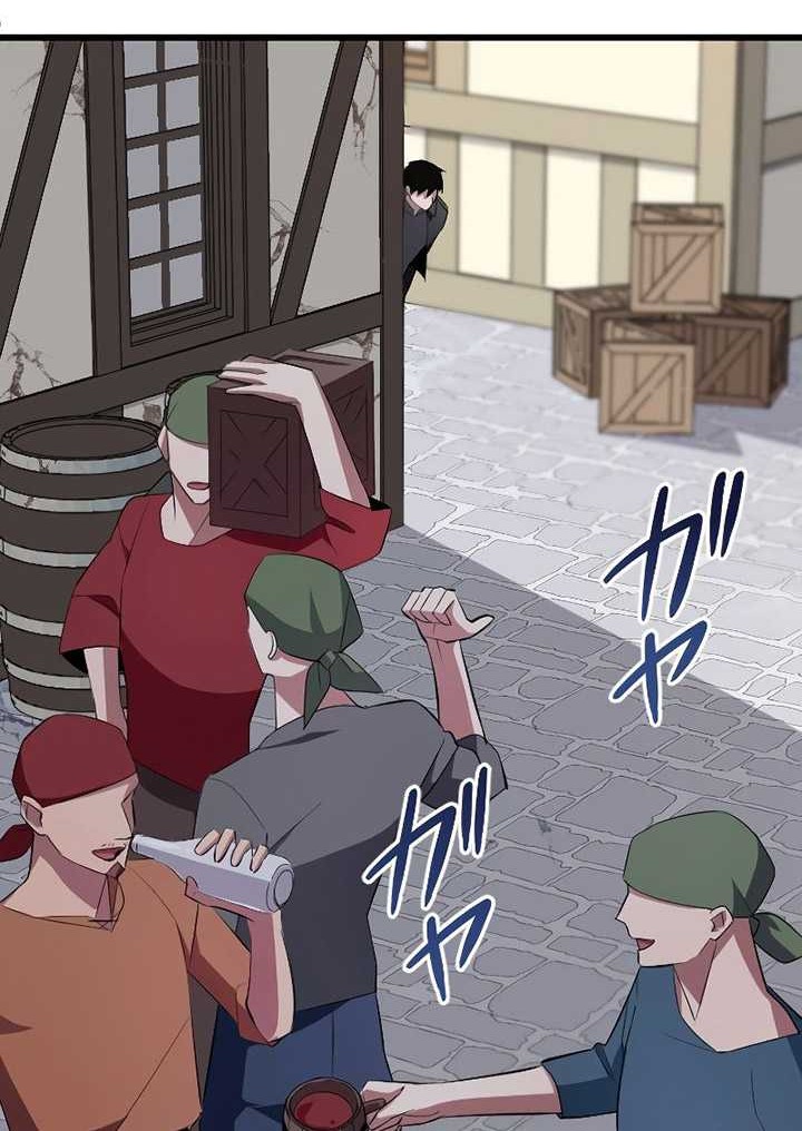 Unparalleled ??? Rank Hidden Equipment Chapter 06 page 65