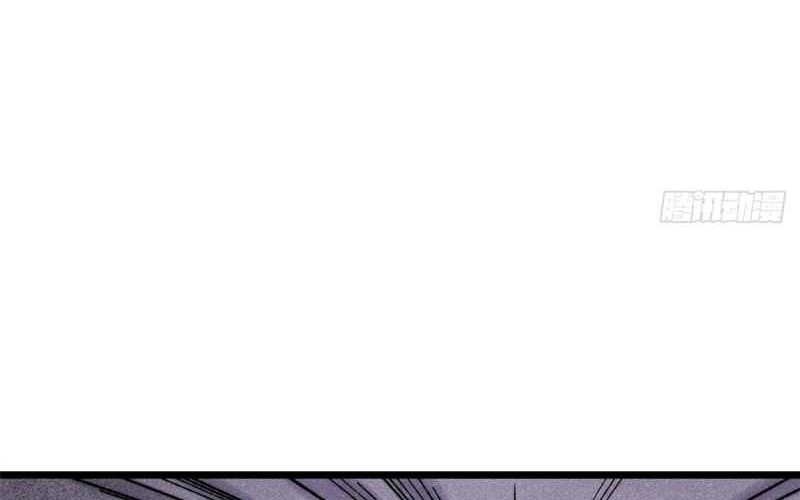 All Hail the Sect Leader Chapter 324 page 47