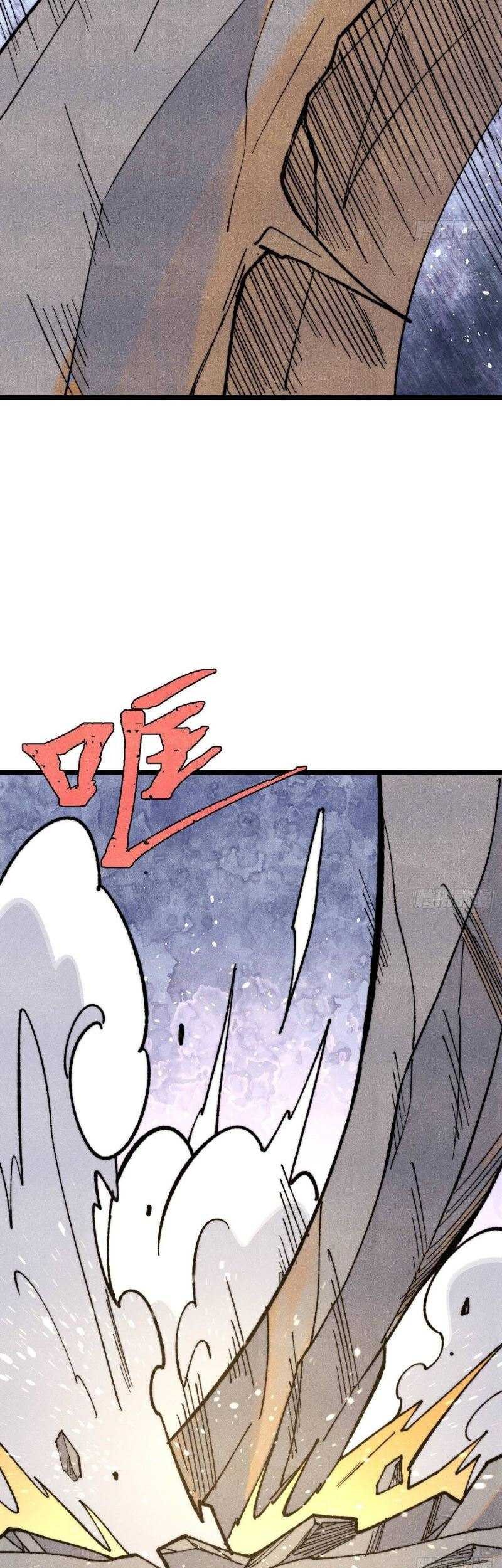 All Hail the Sect Leader Chapter 325 page 29