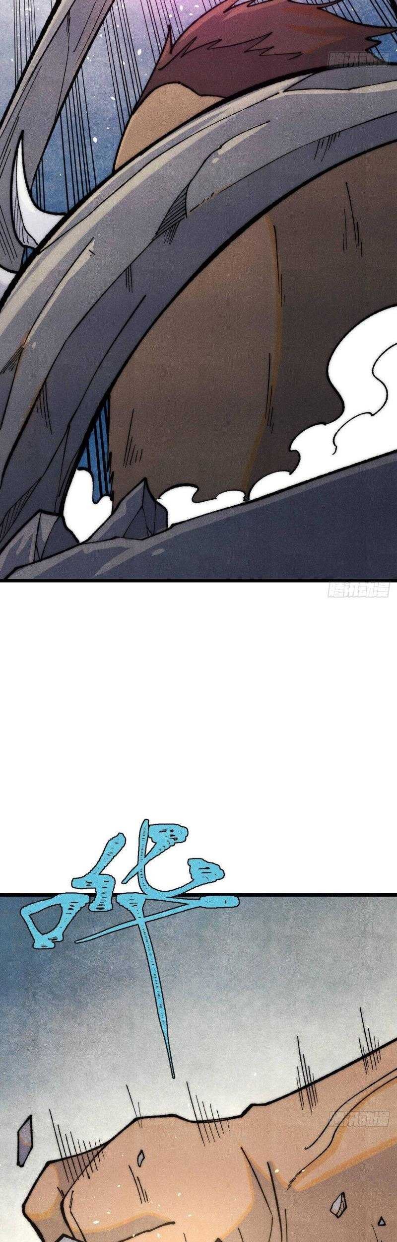 All Hail the Sect Leader Chapter 325 page 39