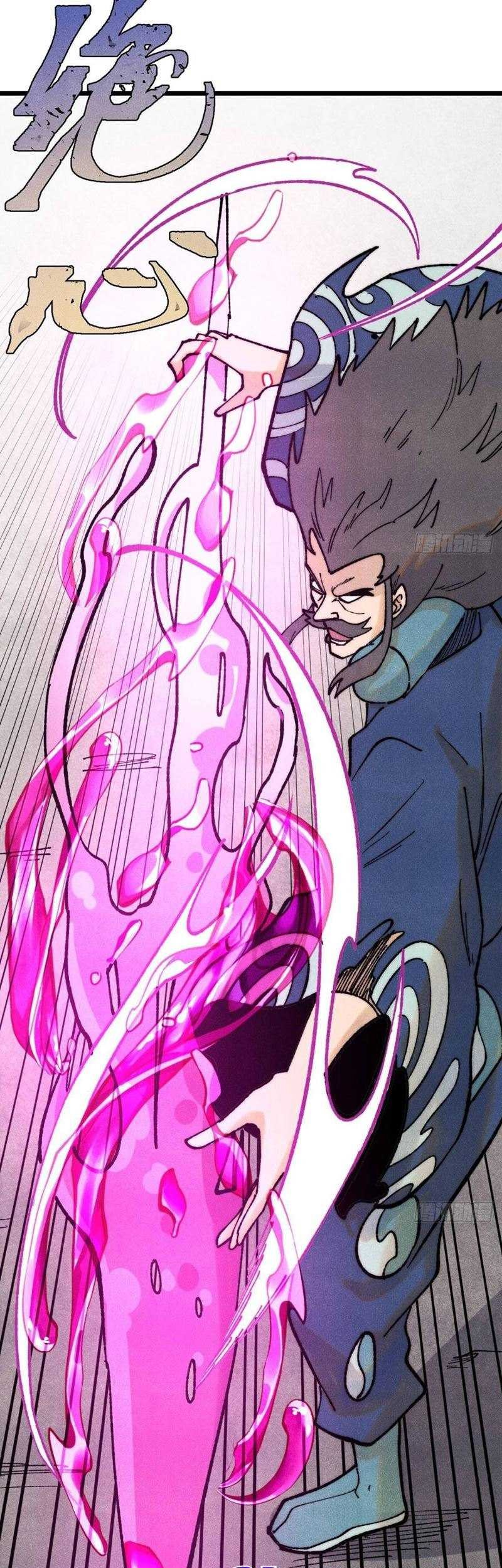 All Hail the Sect Leader Chapter 325 page 52