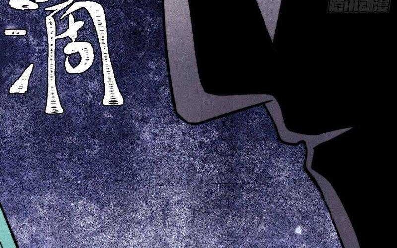 All Hail the Sect Leader Chapter 325 page 65