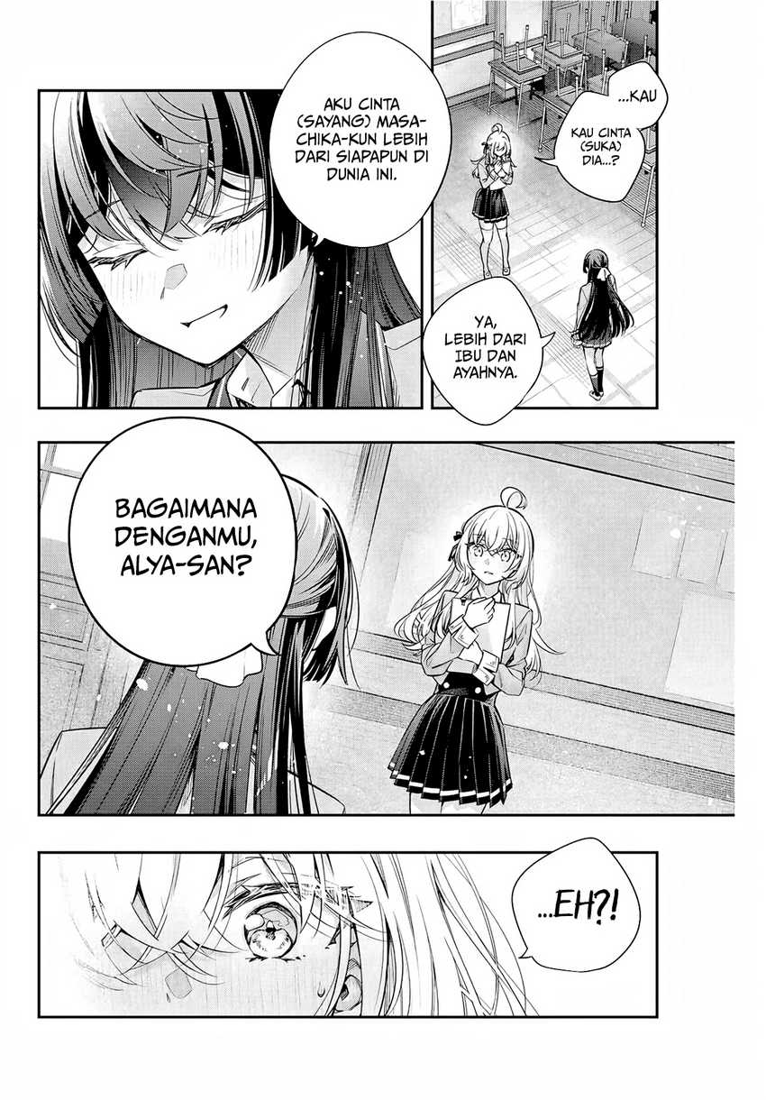 Tokidoki Bosotto Roshiago de Dereru Tonari no Alya-san Chapter 37 page 15