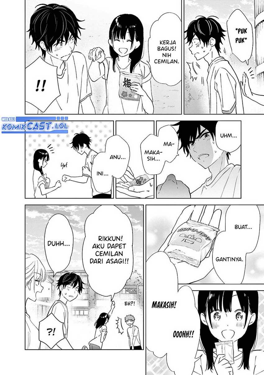 Aishiteru Game wo Owarasetai Chapter 48 page 15